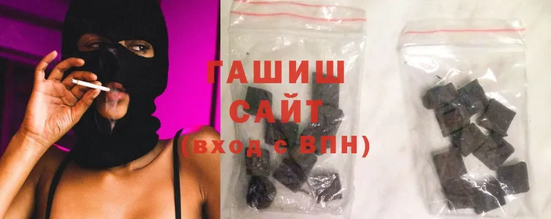 Гашиш ice o lator  Белорецк 