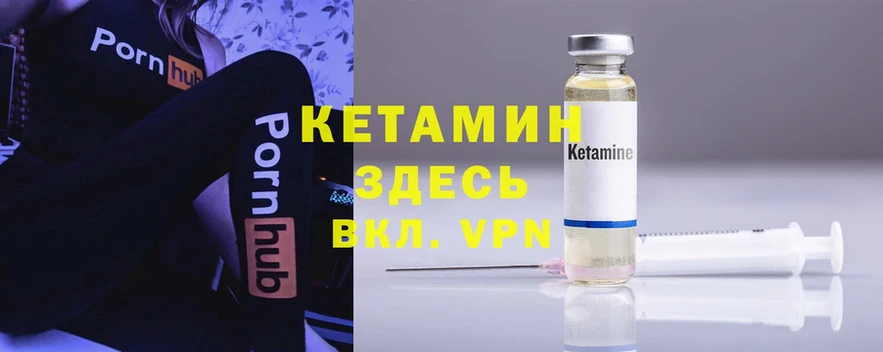 наркота  Белорецк  Кетамин ketamine 