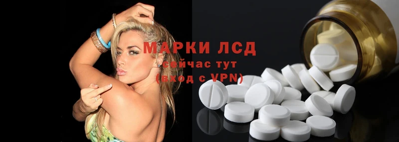 ссылка на мегу сайт  Белорецк  Лсд 25 экстази ecstasy 