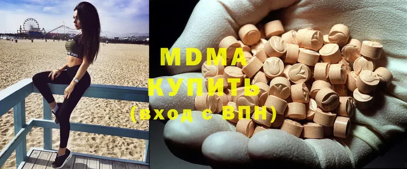 MDMA молли  гидра ссылка  Белорецк 